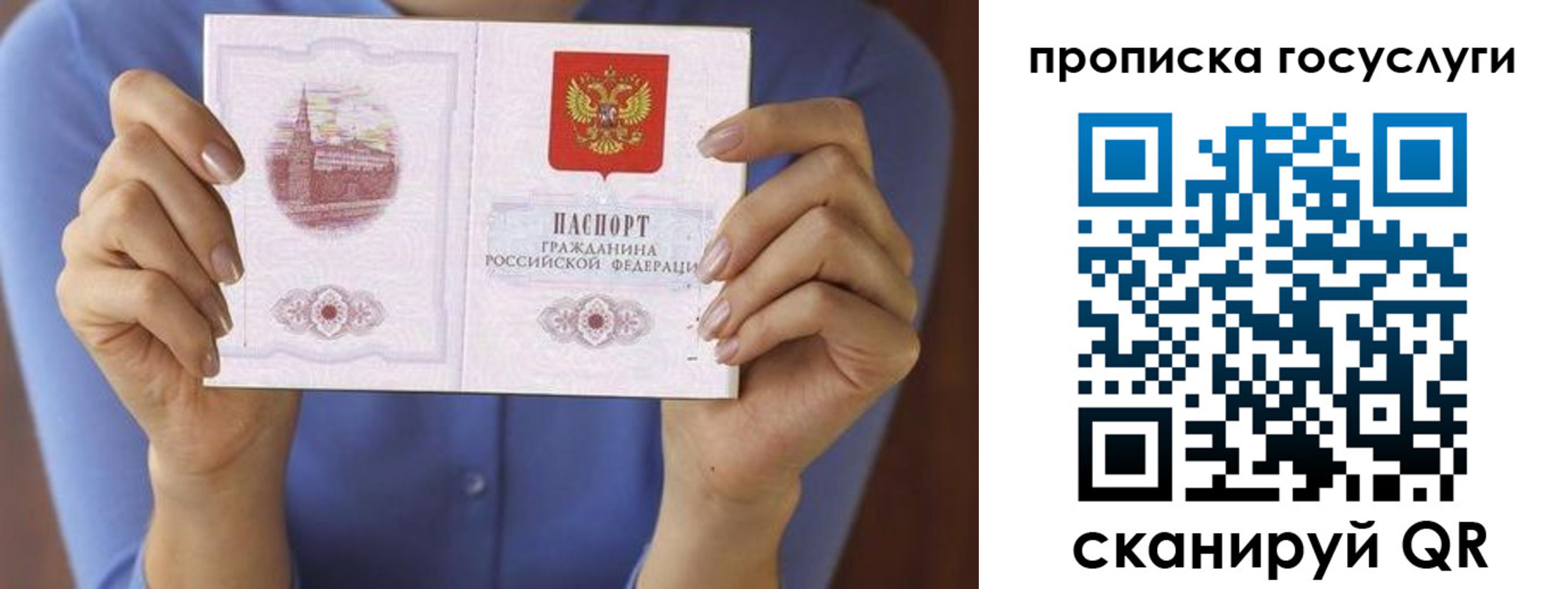 временная регистрация поиск в Инзе
