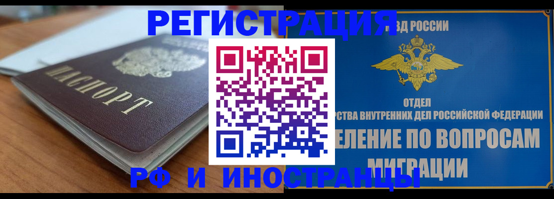 регистрация для школы в Инзе